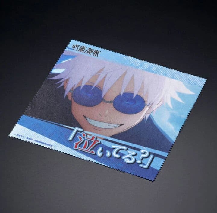 ★【限定販売・正規品・新品】プレミアムバンダイ　呪術廻戦 弐　五条悟 サングラス