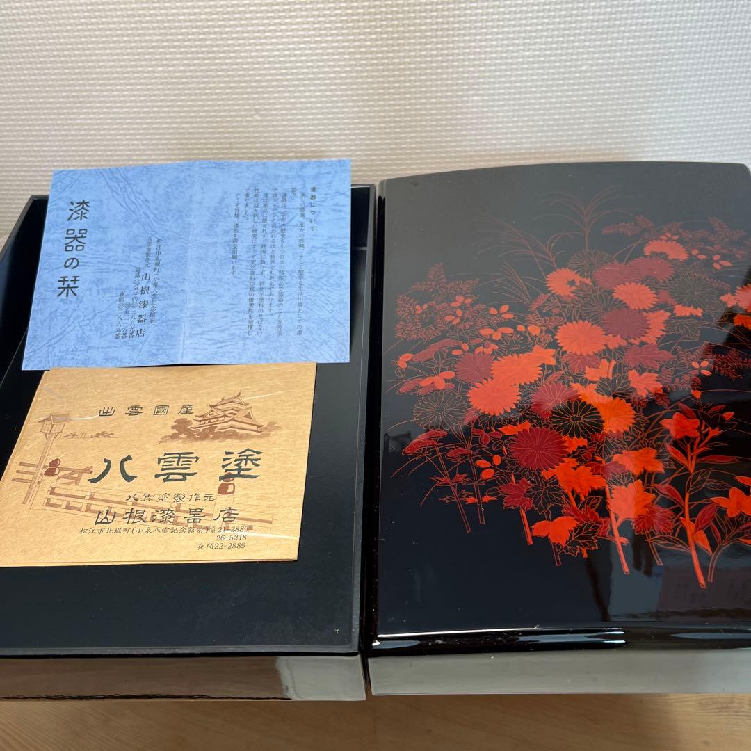 ⭕️赤間硯　昭竜山　笹竹彫刻　四六寸大　縁を手間掛け細かく打突