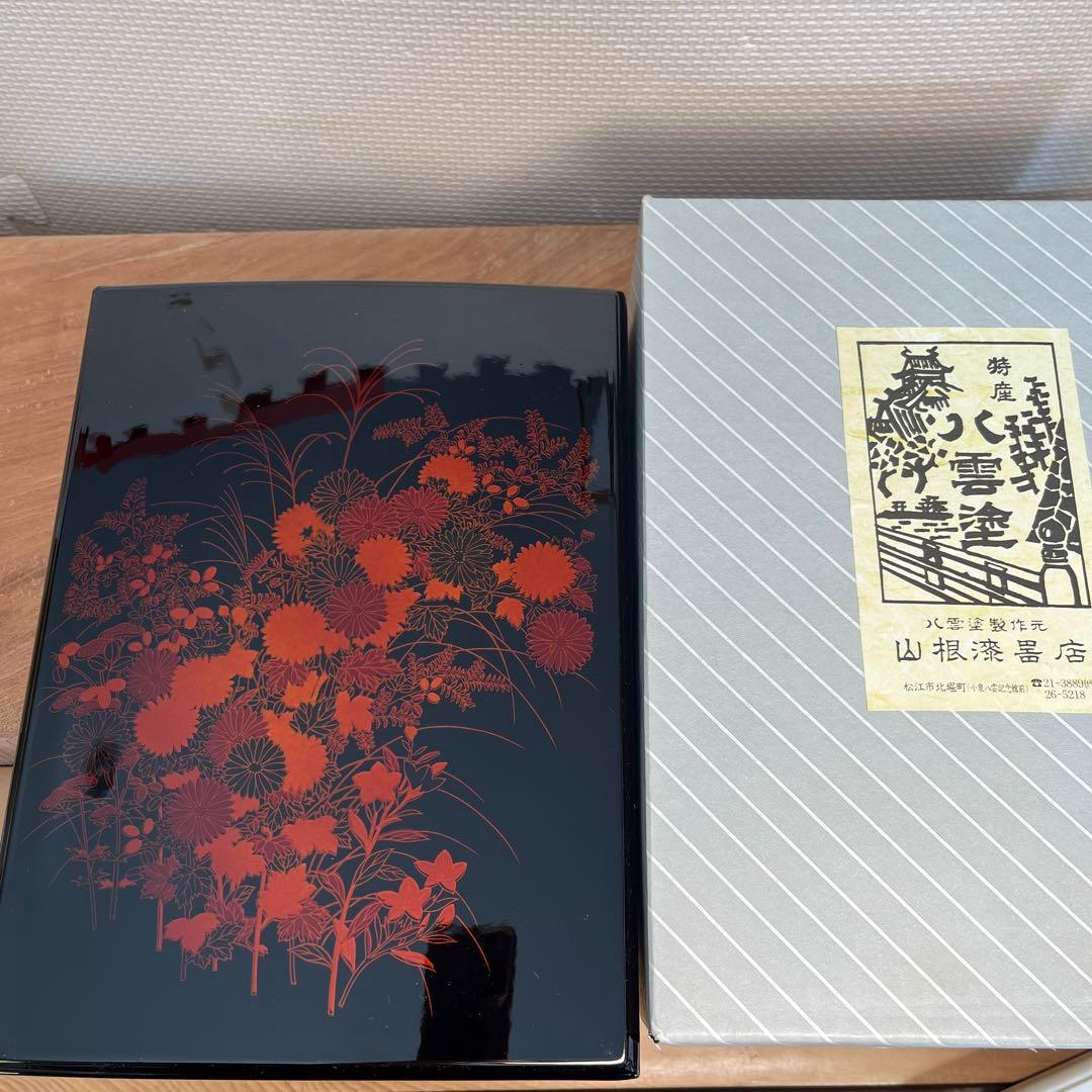 ⭕️赤間硯　昭竜山　笹竹彫刻　四六寸大　縁を手間掛け細かく打突