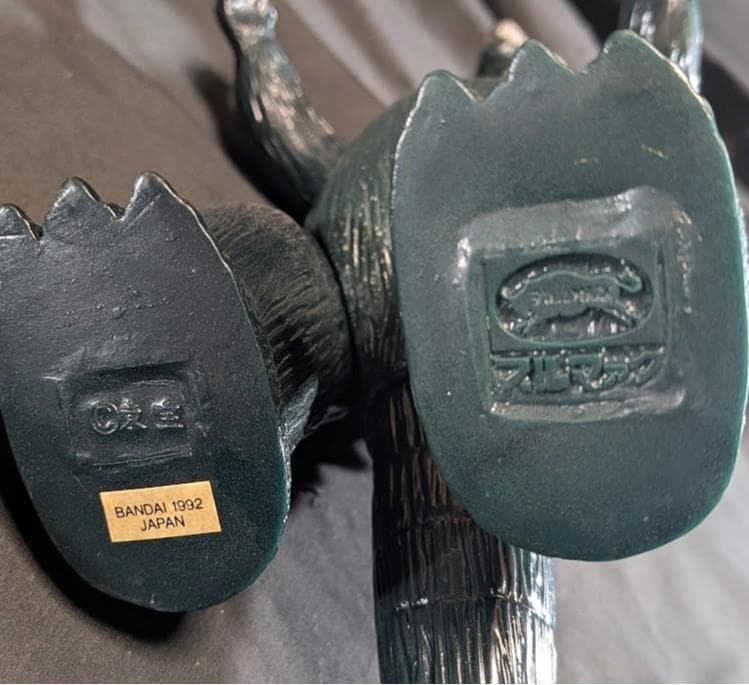 ゴジラ（ブルマァク復刻）ソフビフィギュア