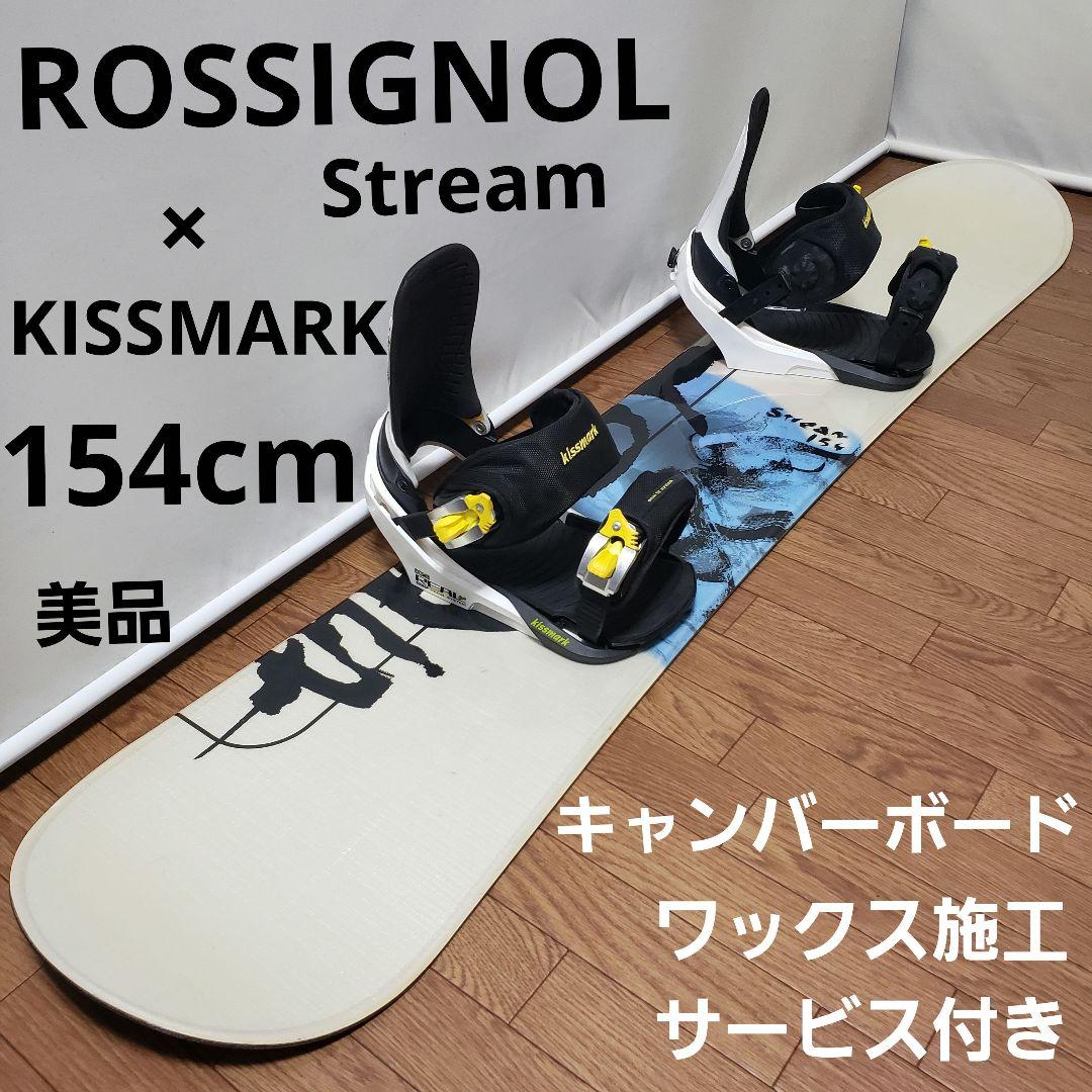 ROSSIGNOL KISSMARK 154cm スノーボードセット