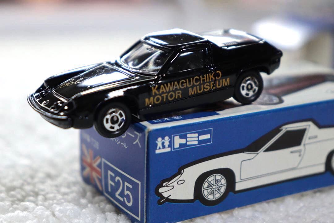 河口湖自動車博物館　ロータス　ヨーロッパ　スペシャル　トミカ　日本製　青箱