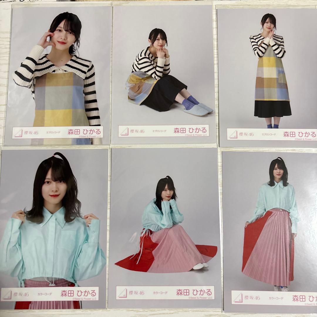 櫻坂46 森田ひかる　生写真　まとめ売り　37枚
