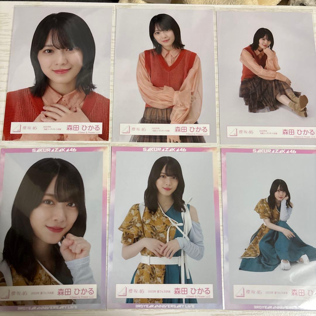 櫻坂46 森田ひかる　生写真　まとめ売り　37枚