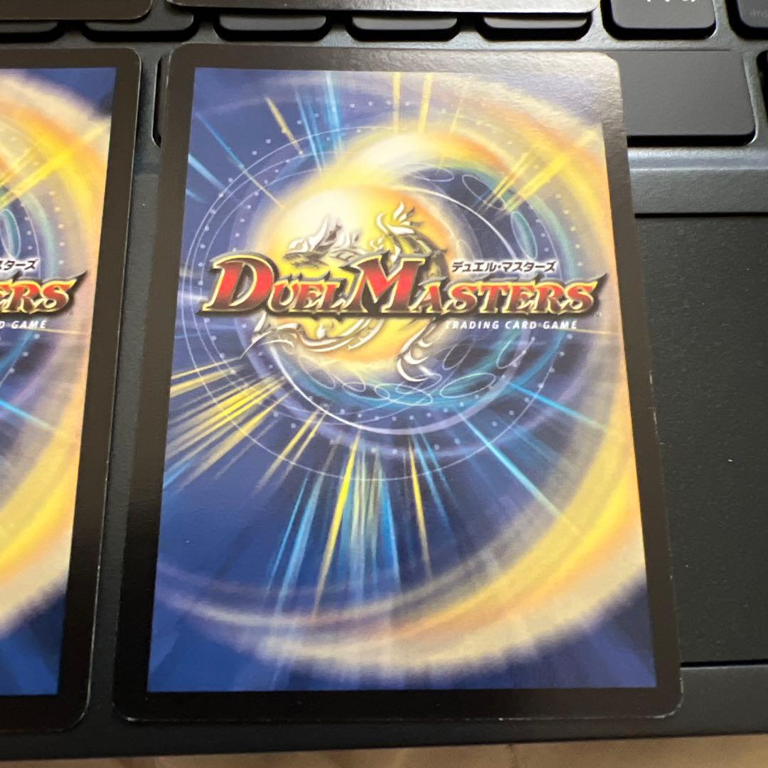 デュエルマスターズ シュトラ 4枚セット　美品　値下げしまさした。