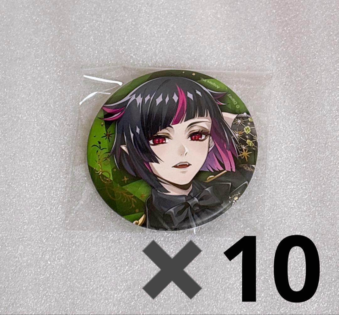 ツイステ ブレジュ リリア 缶バッジ 10点