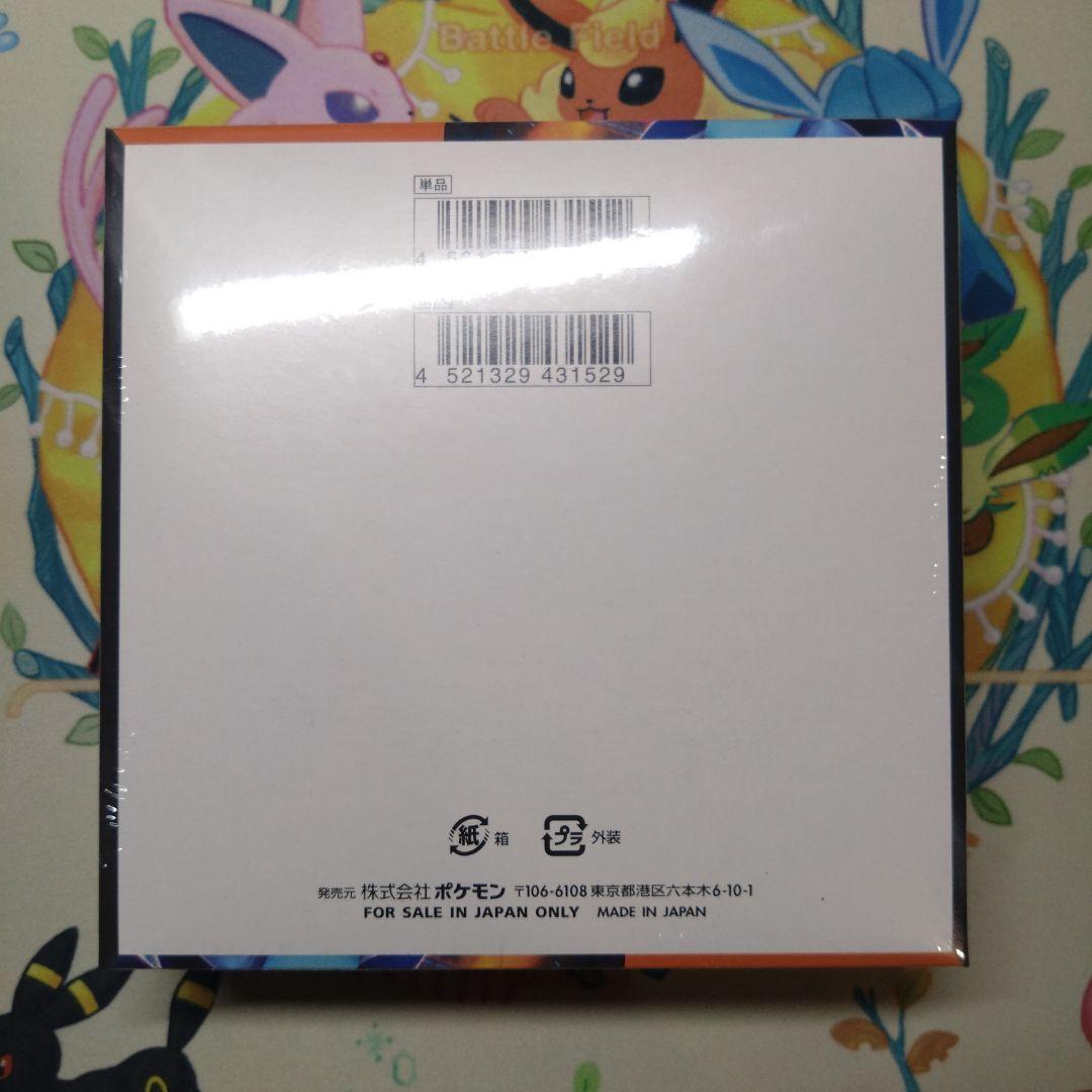 ポケカ　インフェルノX　メガドリームex　2BOX