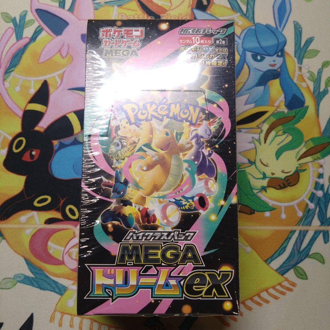 ポケカ　インフェルノX　メガドリームex　2BOX