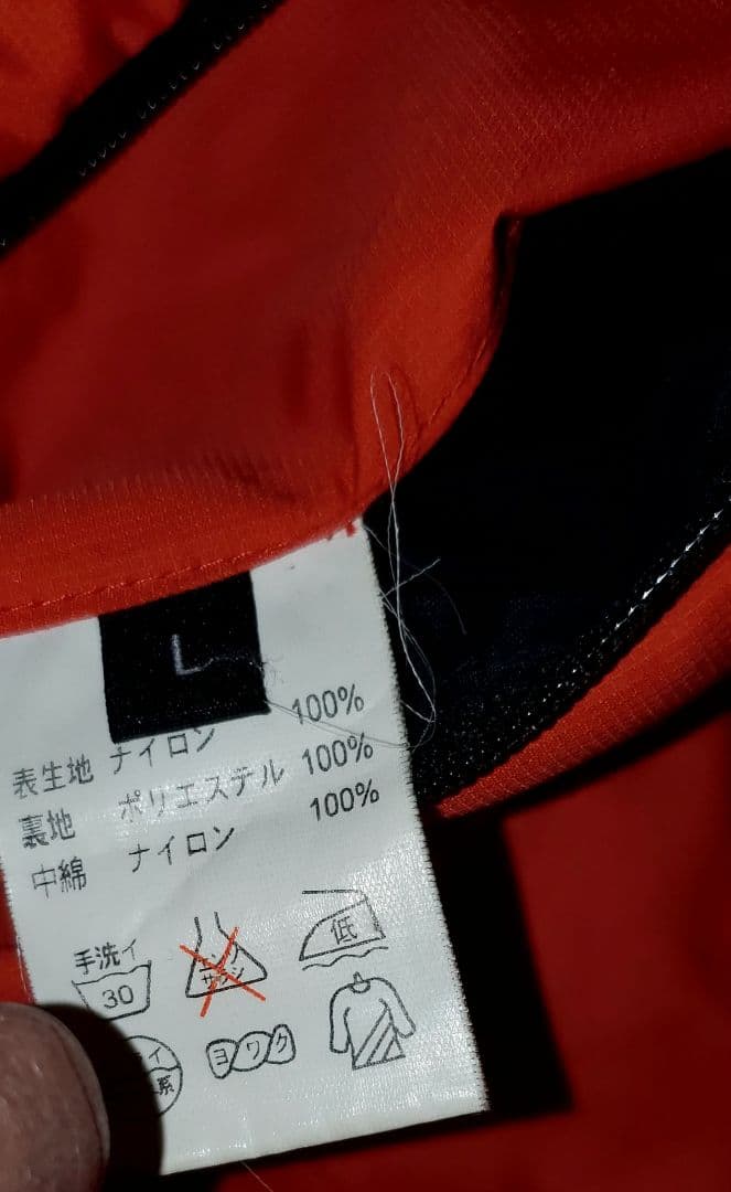 がまかつジャンパー　リバーシブル