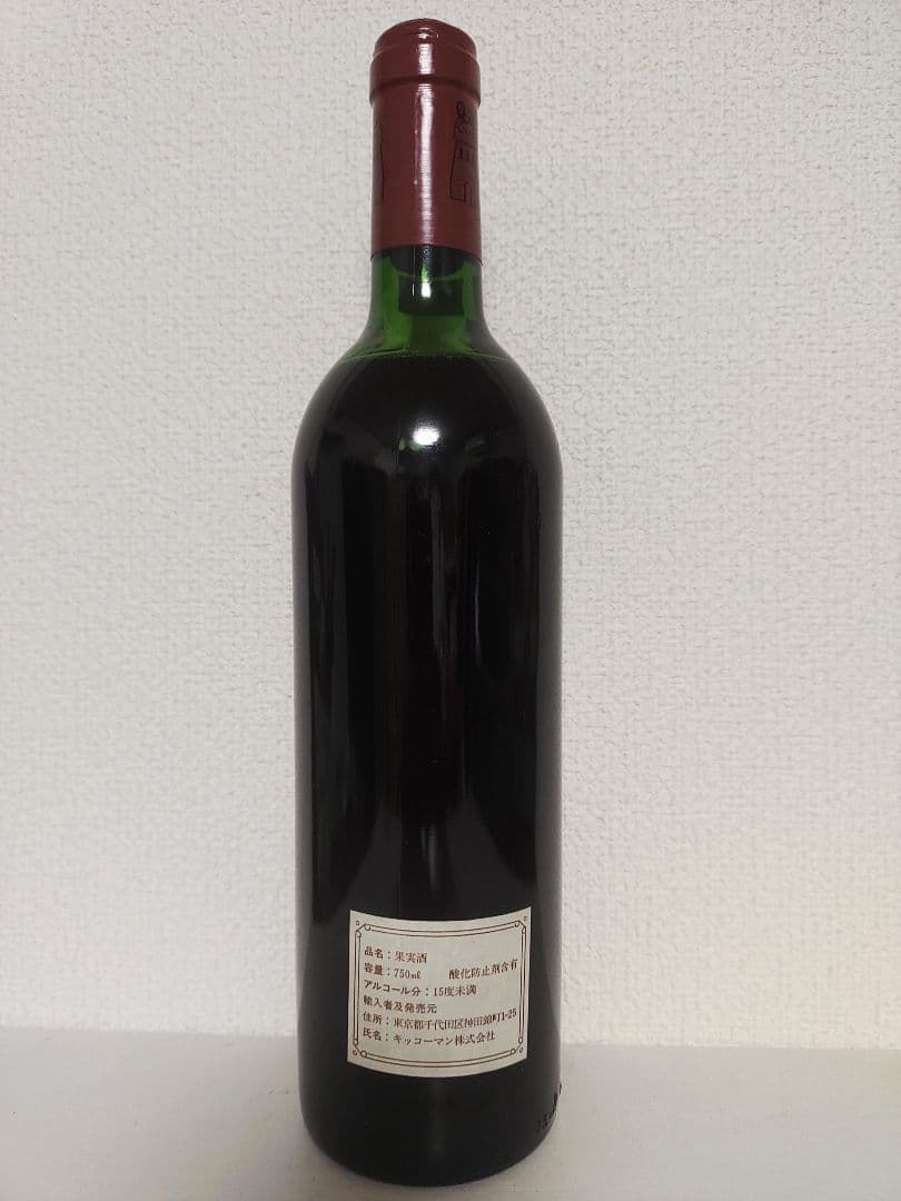 シャトーラトゥール 1986 750ml