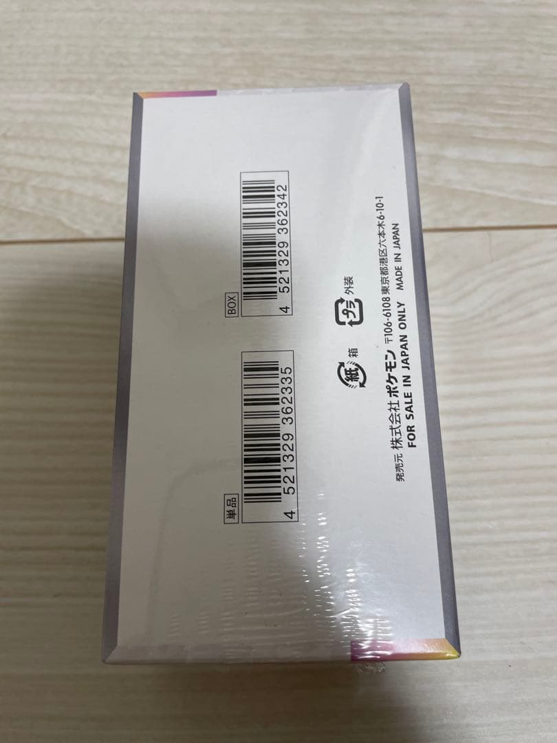 【全てシュリ付】【匿名追跡】ポケモンカードBOXまとめ売り