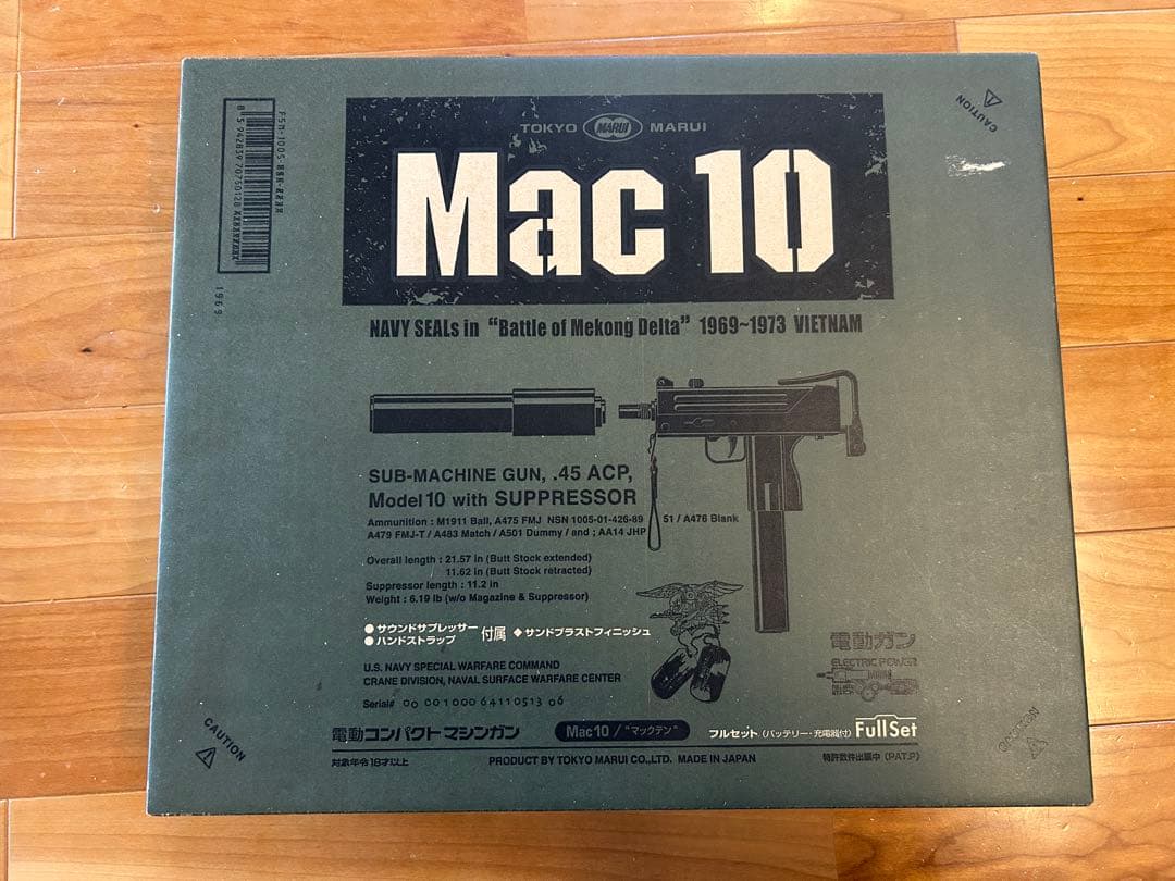 東京マルイ Mac10 電動コンパクトマシンガン