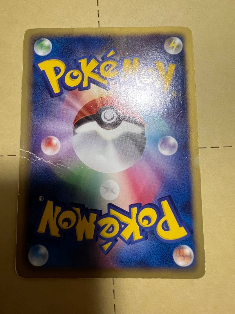 ピカチュウ UR BW1 ブラックコレクション 056/053