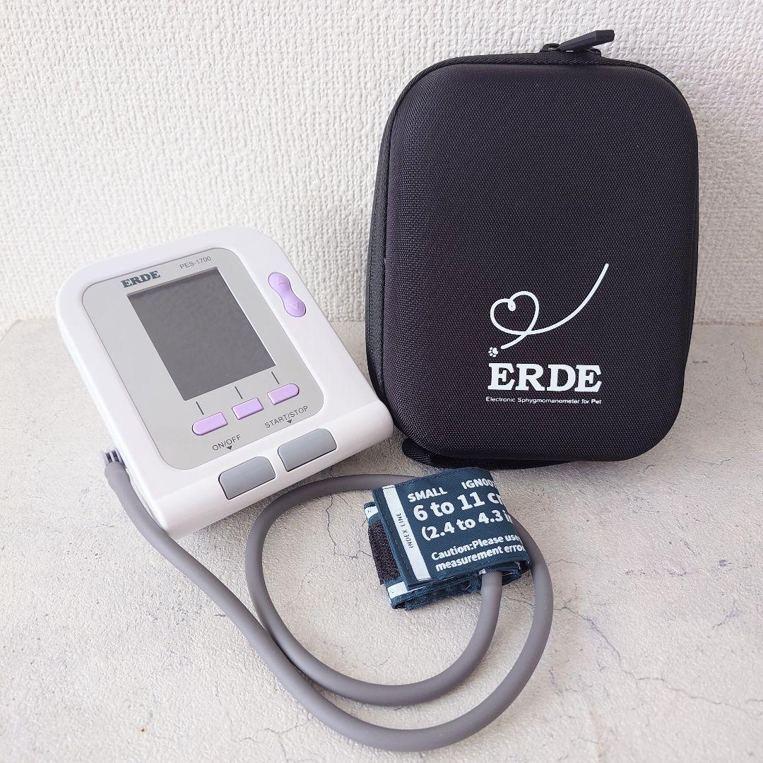 PES-1700 エルデ　ペット血圧計 ERDE 犬 猫 一般医療機器