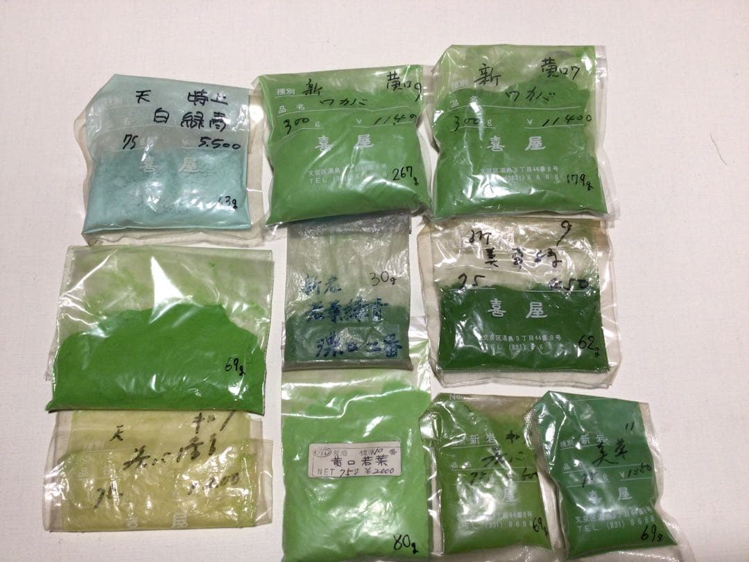 岩絵具　天然　新岩　9色