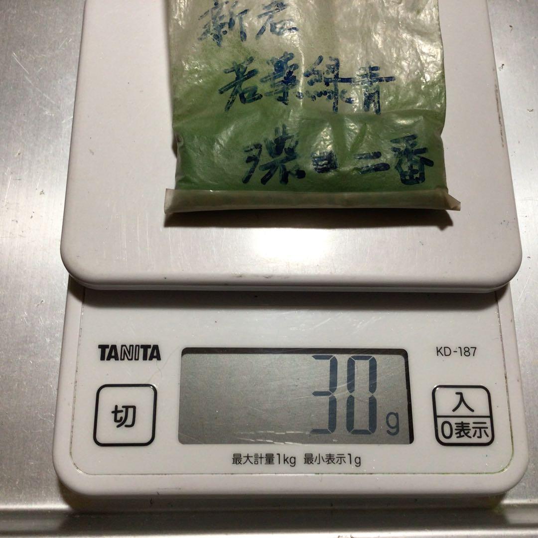 岩絵具　天然　新岩　9色