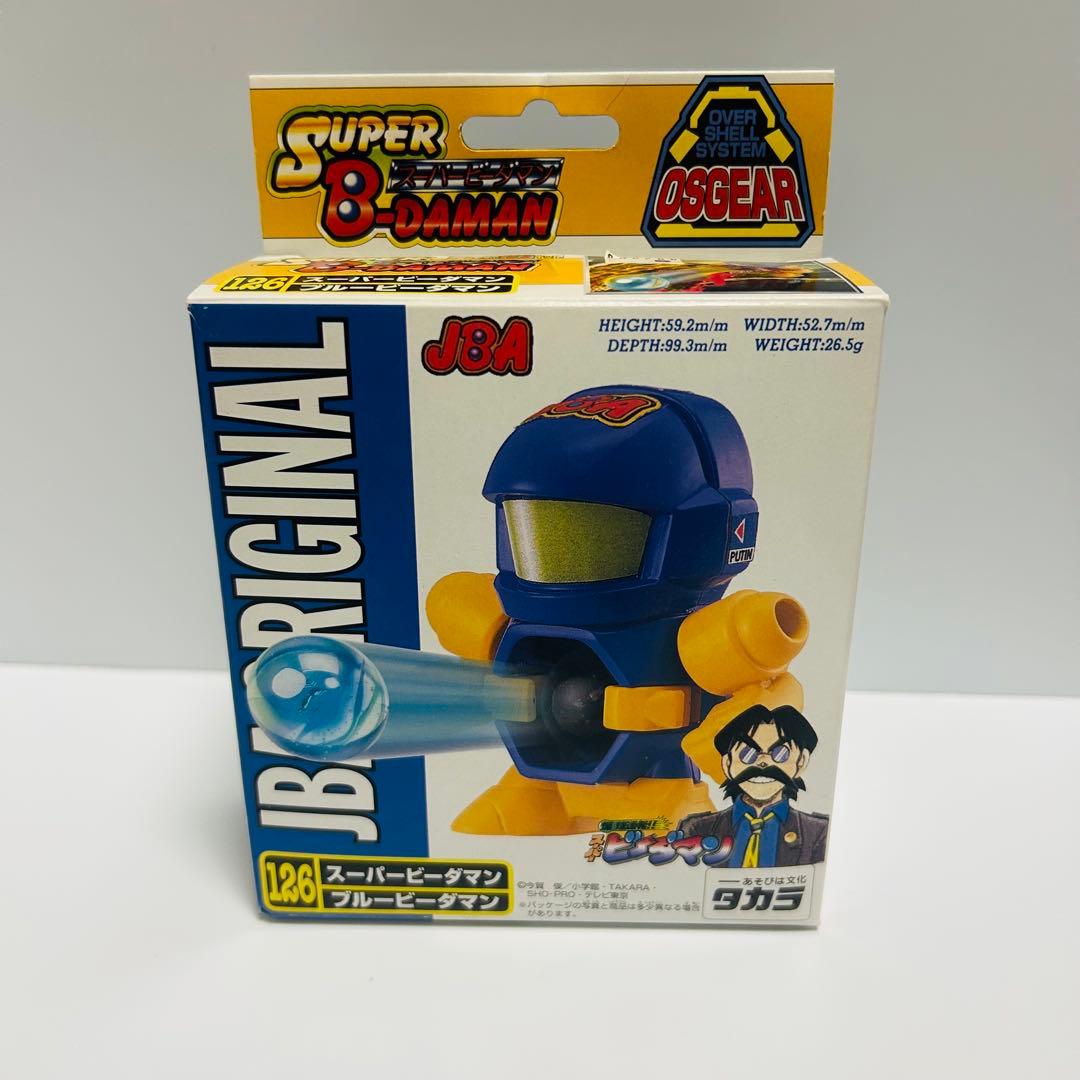 【レア】スーパービーダマン　ブルービーダマン