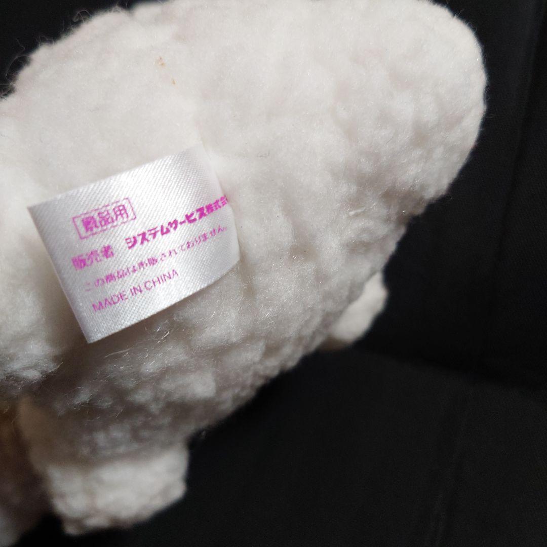 平成レトロ 激レア サンエックス ぶるぶるどっぐ オルゴール ぬいぐるみ 非売品