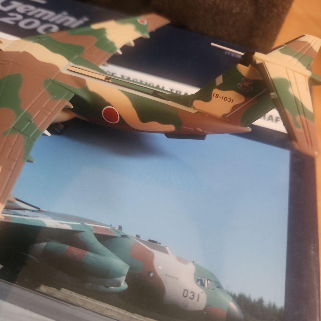 航空機・ヘリコプター KAWASAKI C-1