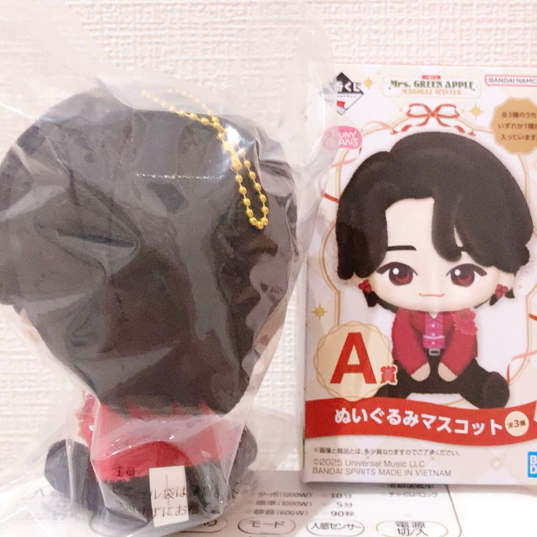 タイムセール‼︎ミセス 一番くじA賞 ぬいぐるみ 大森元貴 もっくん【オマケ付き】