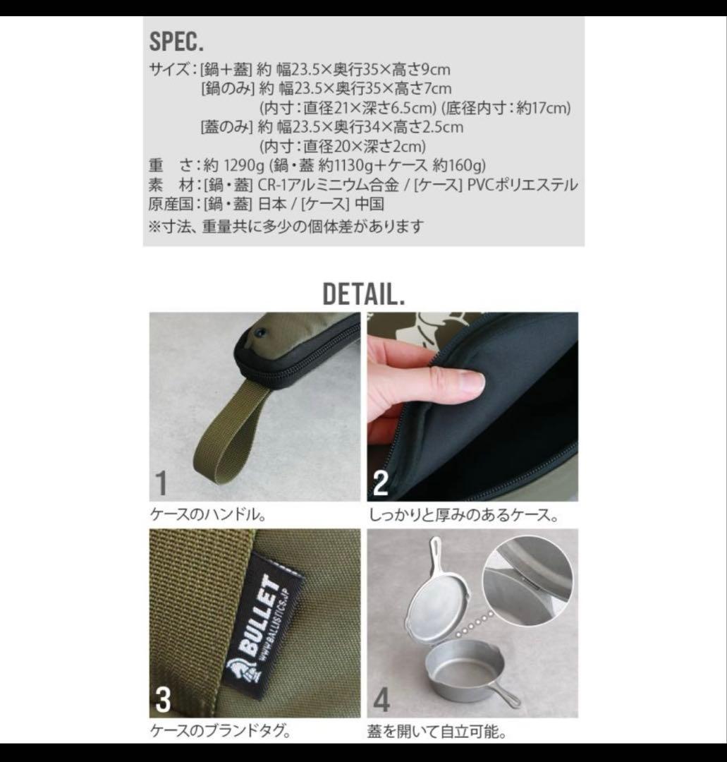 新品　Ballistics バリスティクス×ジェリーマルケス JMコンボクッカー