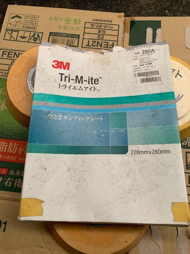 入手困難　ボードシェイプ用　パッドセット