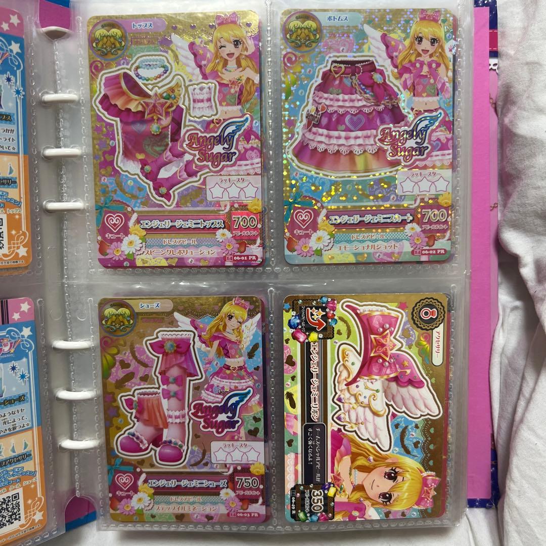 エンジェリージェミニコーデ