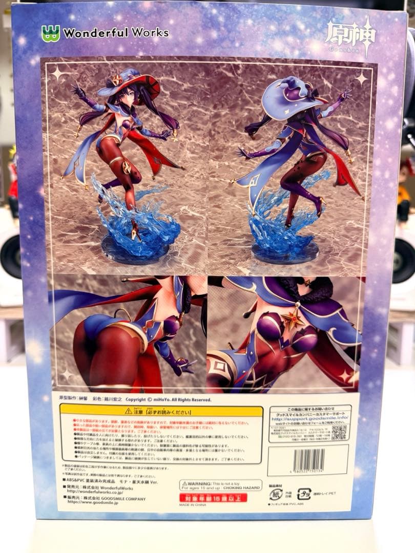 原神　モナ　1/7スケールフィギュア