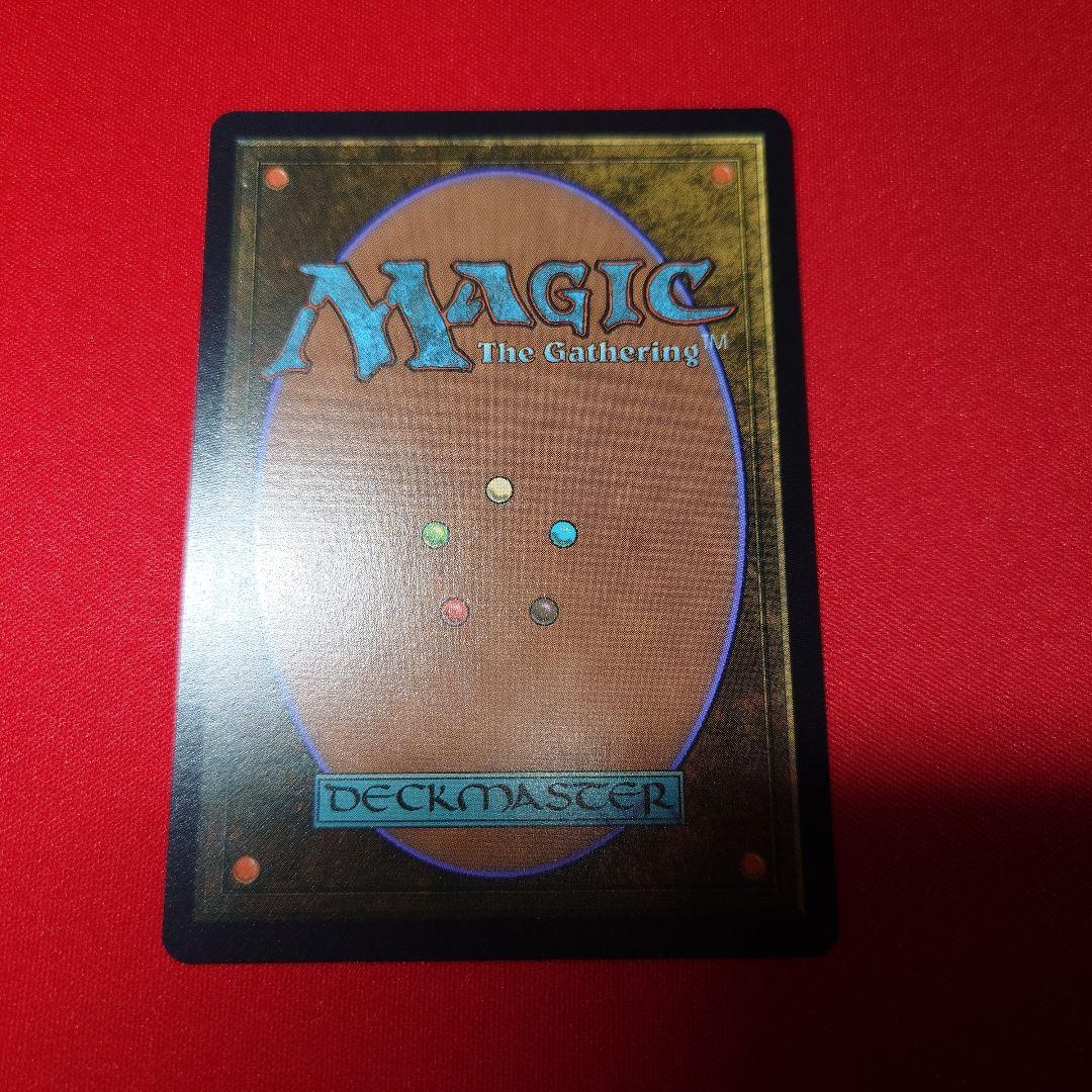 悪夢滅ぼし魁渡　テクスチャーFoil　英語版