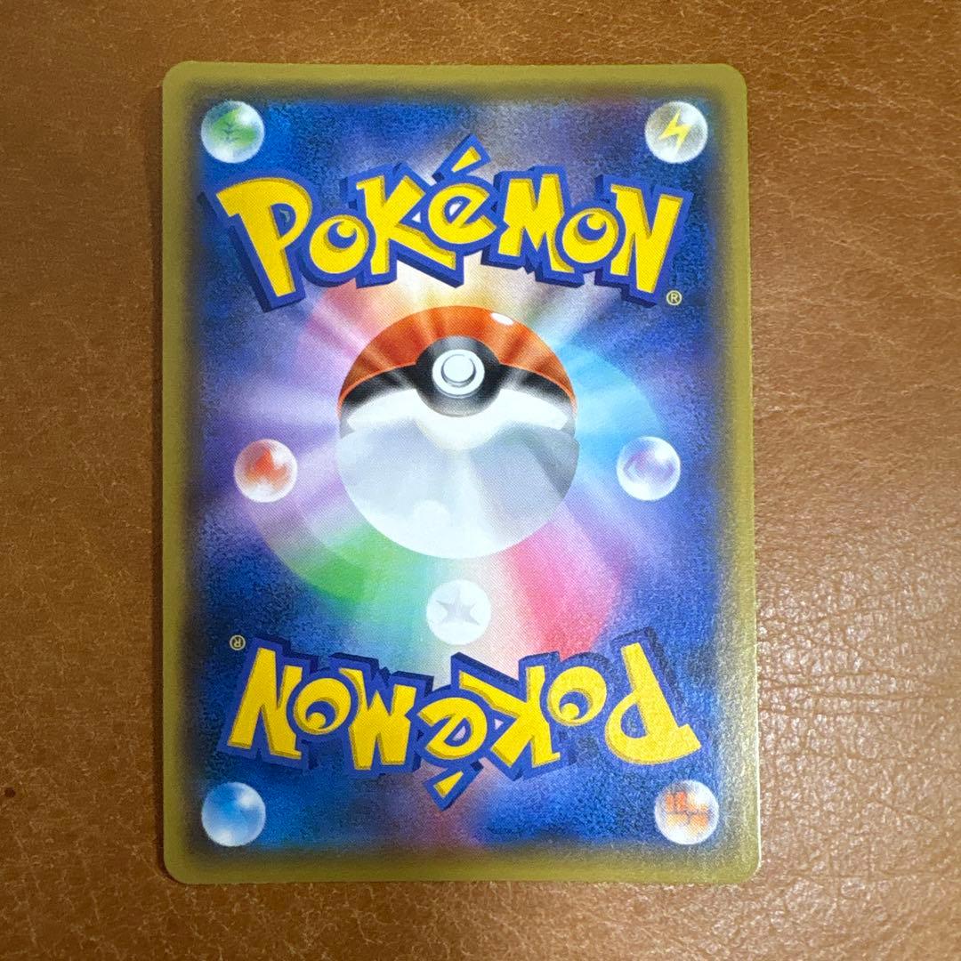 クイックボール UR S1H 拡張パック シールド 074/060