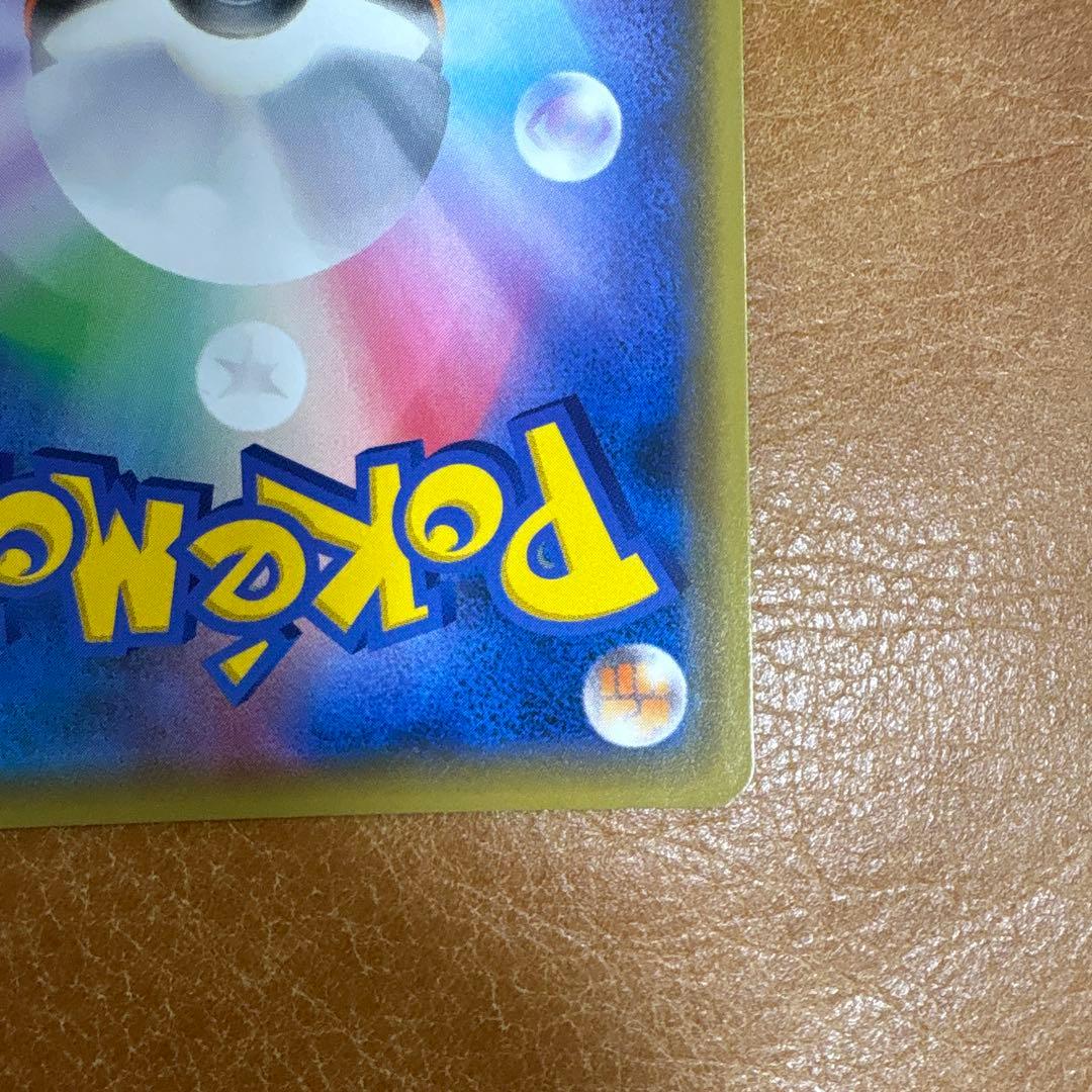 クイックボール UR S1H 拡張パック シールド 074/060