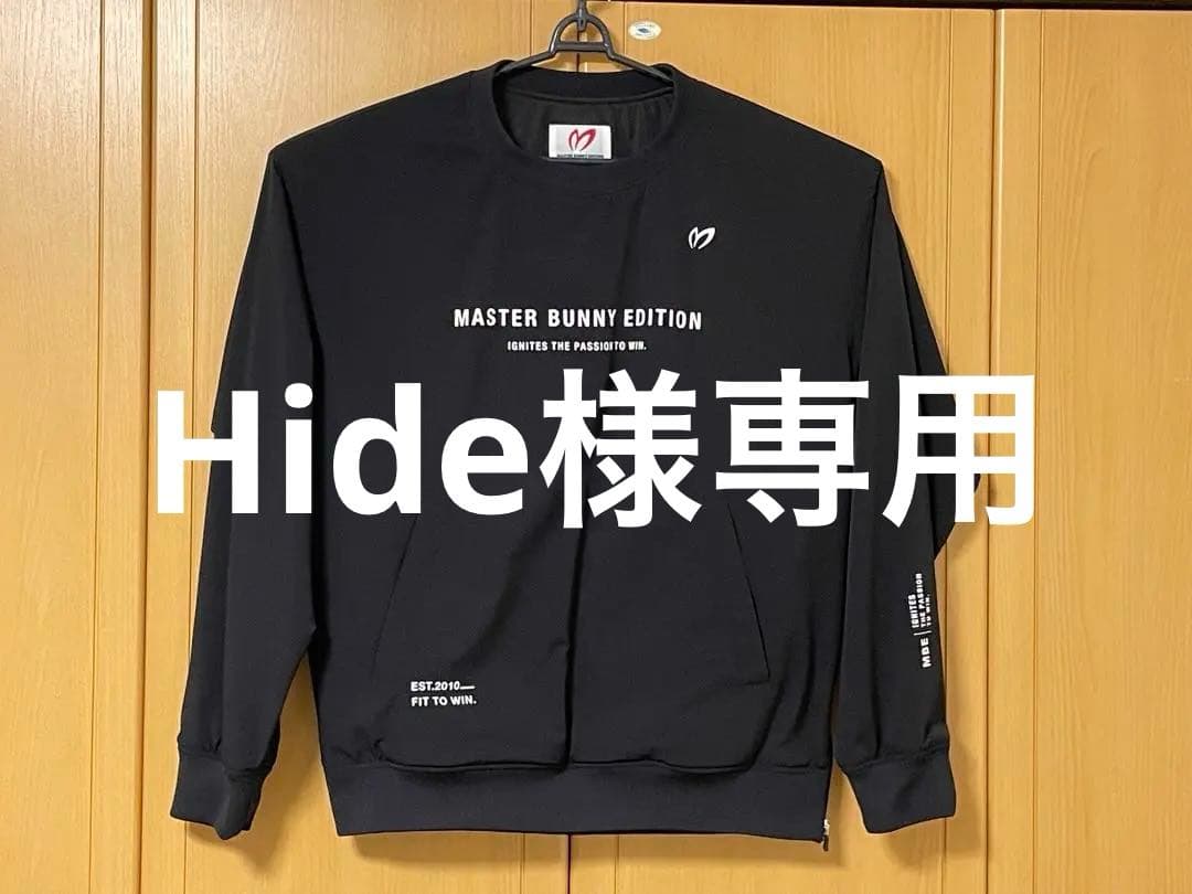 【極上品】マスターバニーエディション ツイン スニード ウインドブレーカー 5