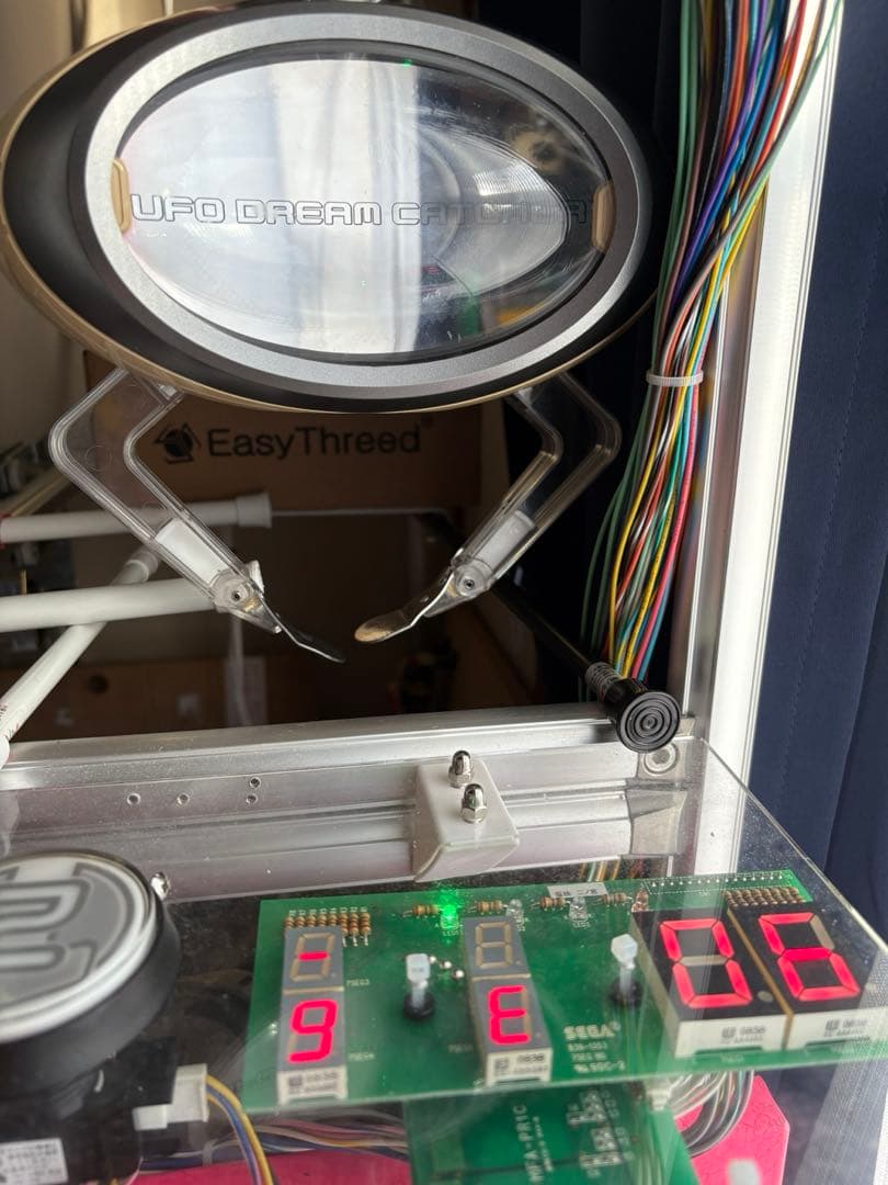 UFO DREAM アームユニット 動作確認済正常