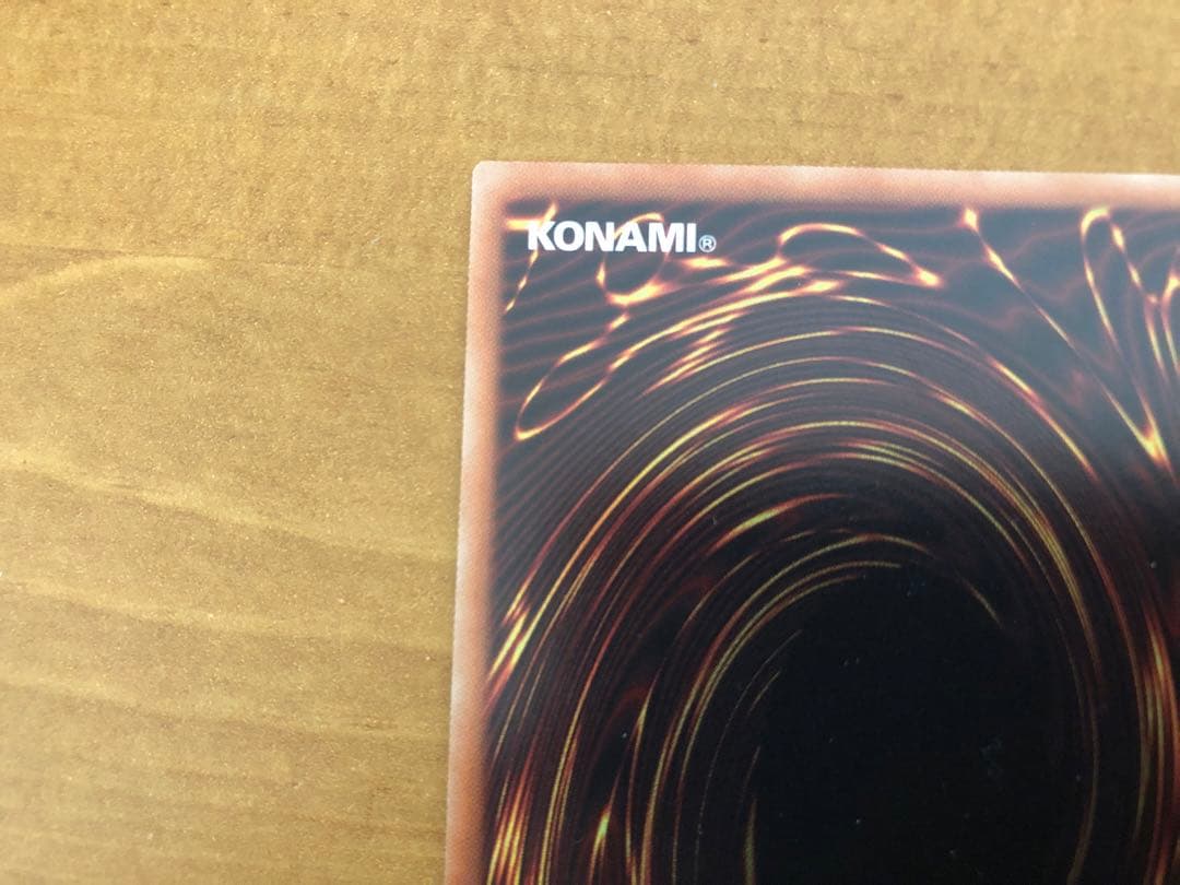 遊戯王OCG　無限泡影　20thシークレットレア