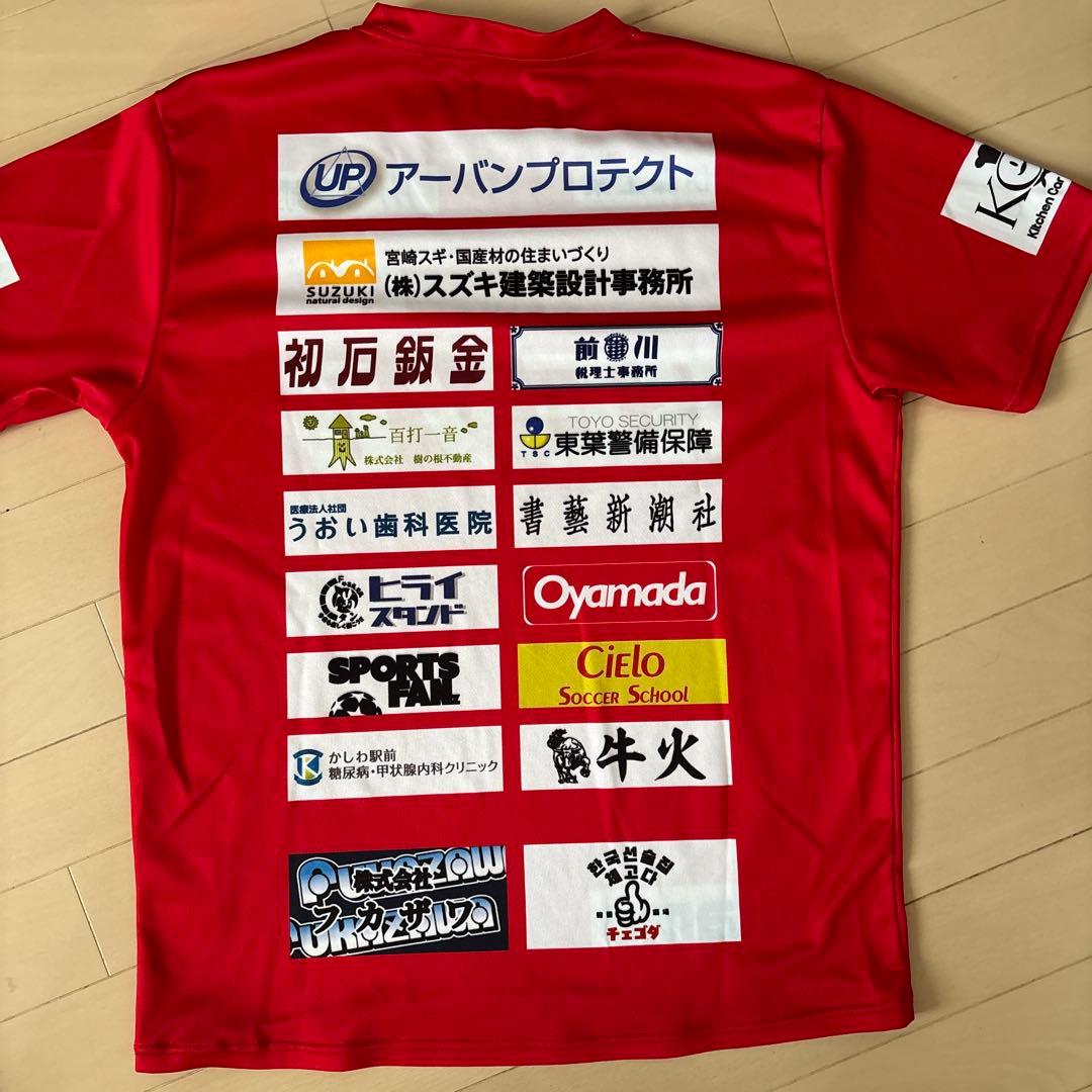 流経大柏スポンサーTシャツ