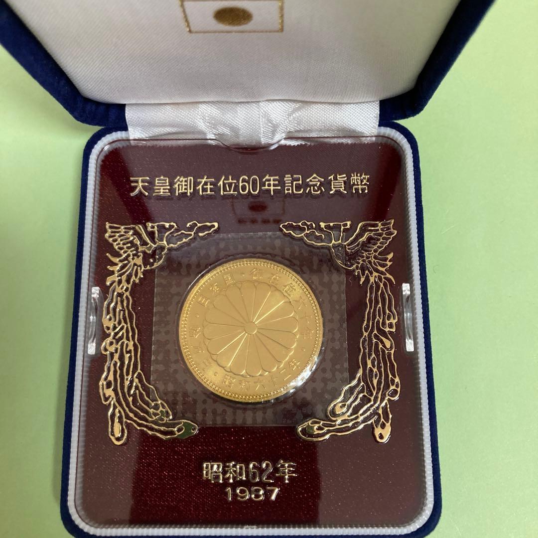 天皇陛下御在位六十年記念品　【10万62年銘】 専用ケース入り