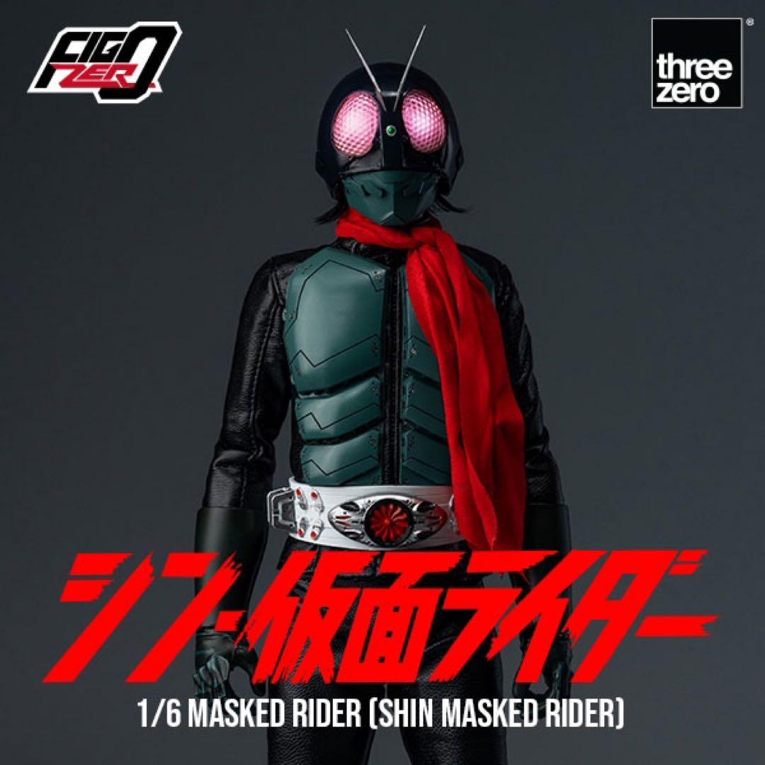 フィグゼロ　1/6 仮面ライダー（シン・仮面ライダー）