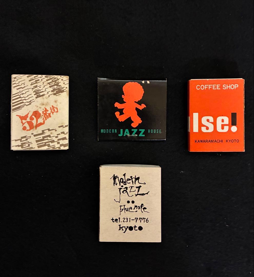70s ジャズ　喫茶　マッチ　4点