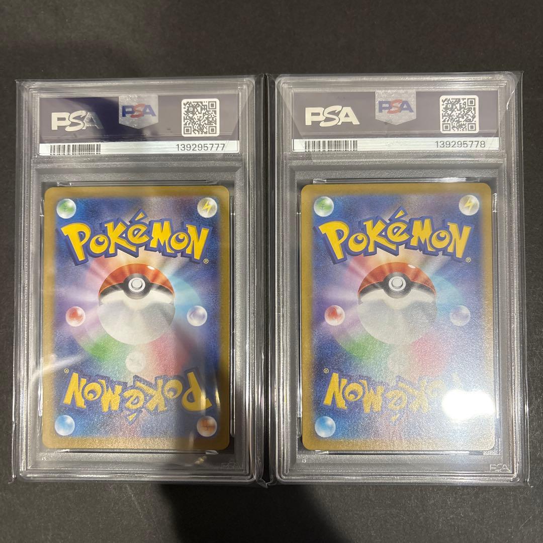 PSA 10 連番　ゴースト　AR仕様　メガゲンガーex RR仕様