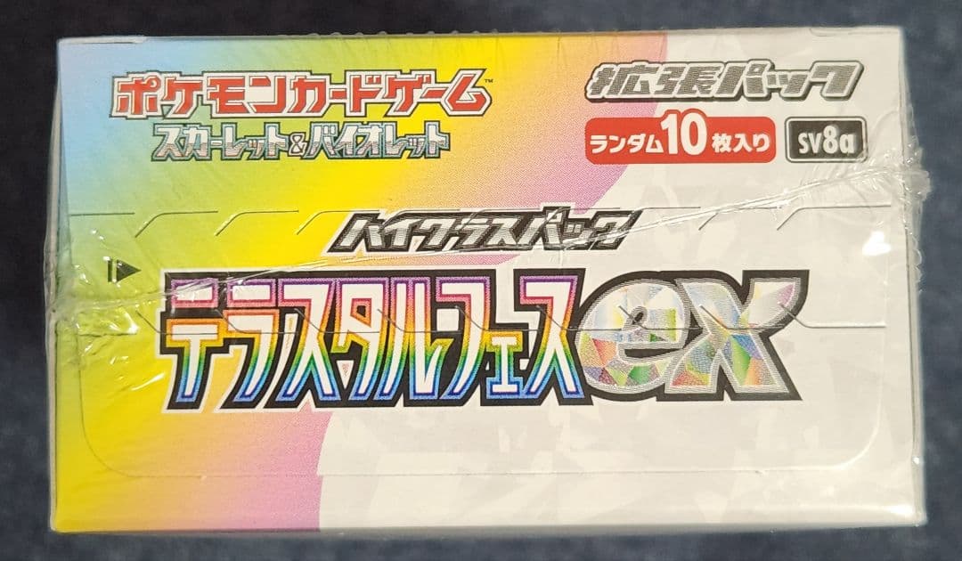 テラスタルフェスex BOX シュリンク付 レシート付き