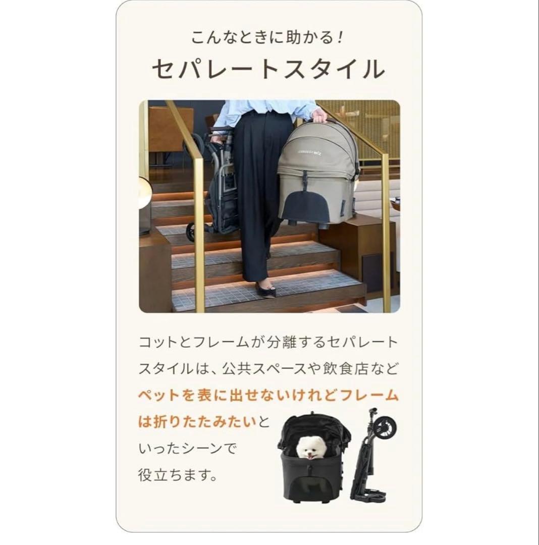 【特価】新品未使用エアバギー ウィズ エックス パールホワイト