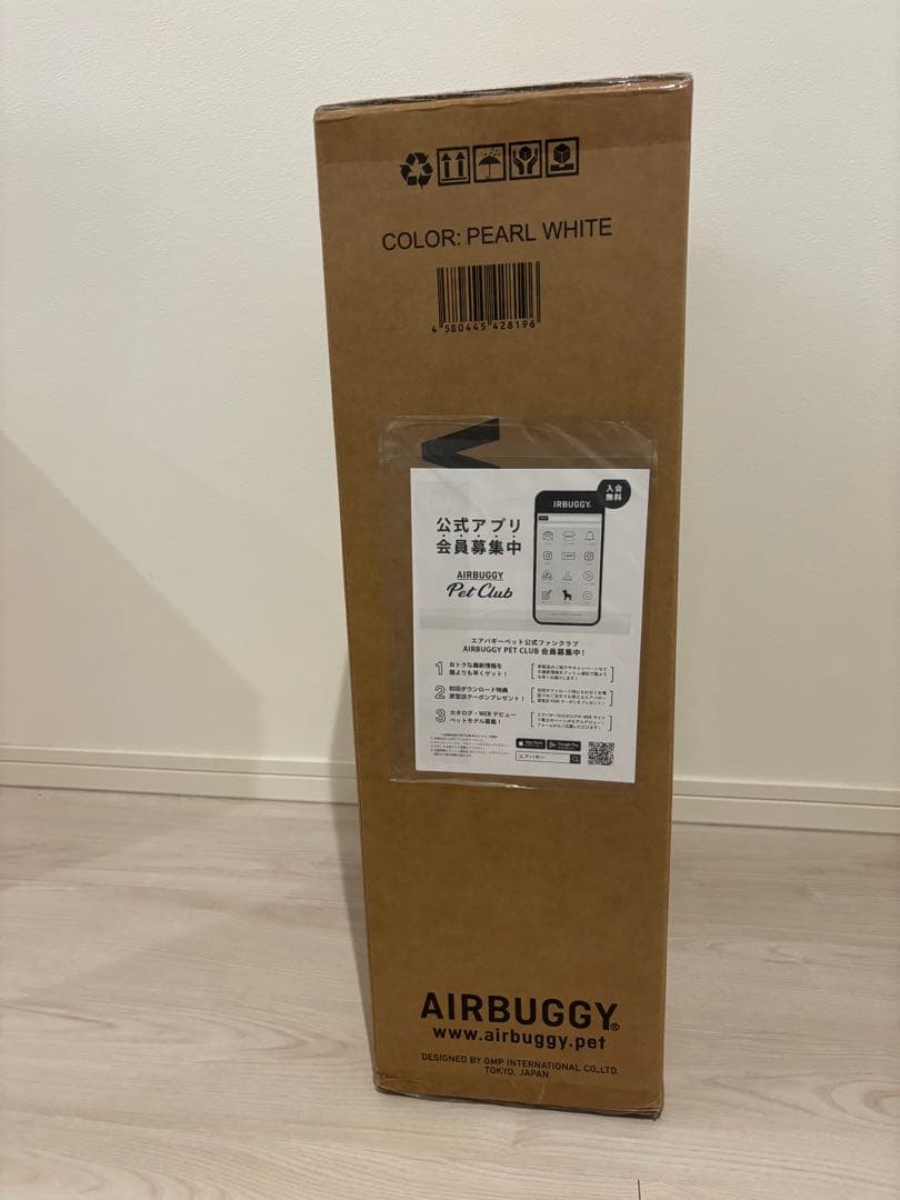 【特価】新品未使用エアバギー ウィズ エックス パールホワイト