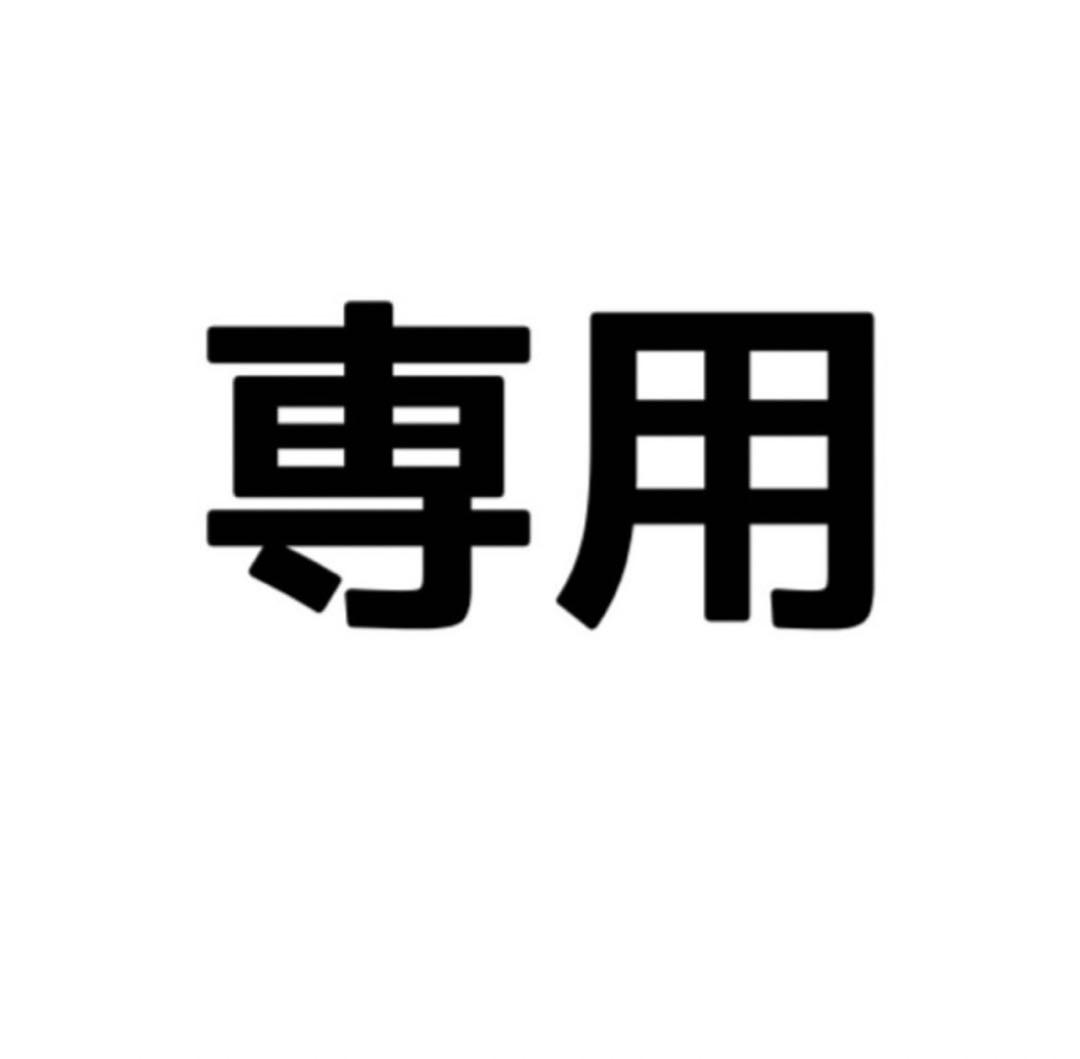 DHD SWEET SPOT 3.0 スウィートスポット5.11