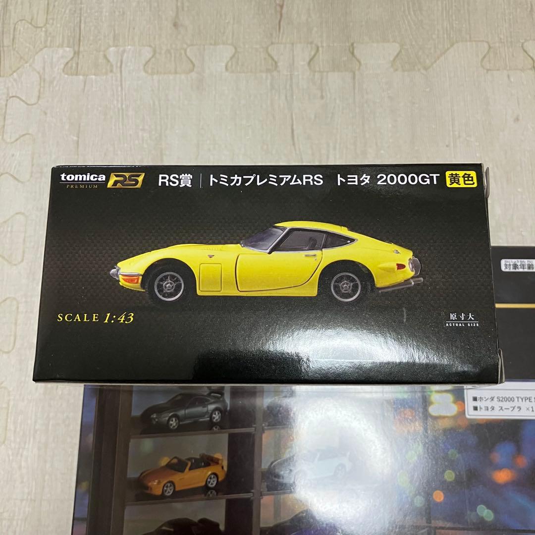 トミカ1番くじ トミカくじ ラスト賞 ラストワン RS賞 他