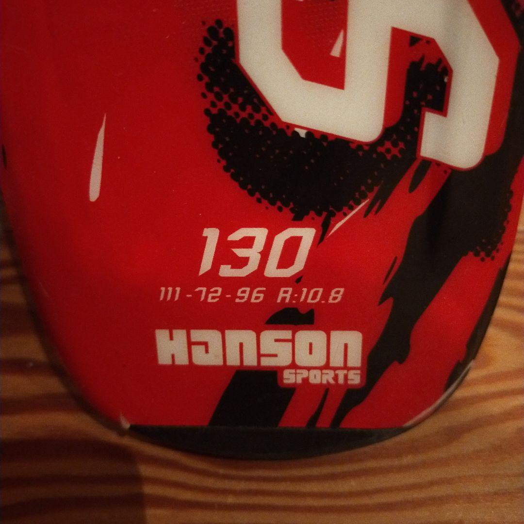 ２回使用HANSON SPYDER 子供用スキー板 130cmハンソンスパイダー