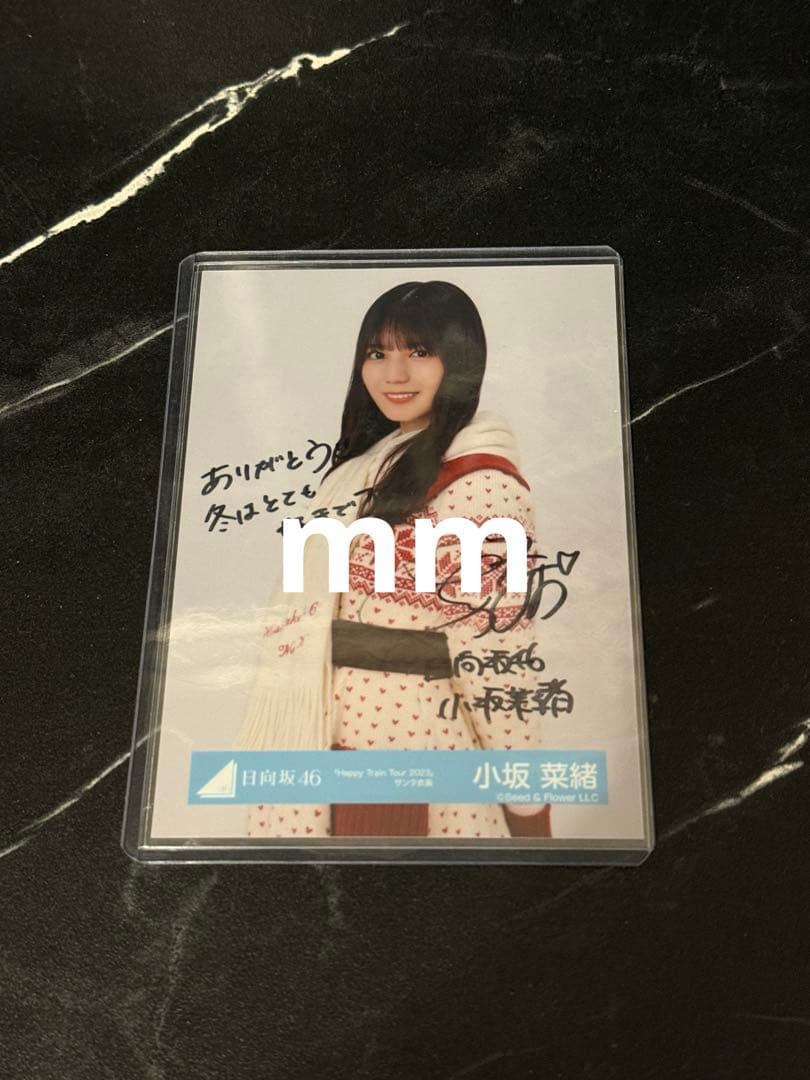 日向坂46 「HAPPY TRAIN TOUR 2023」サンタ衣装 小坂菜緒