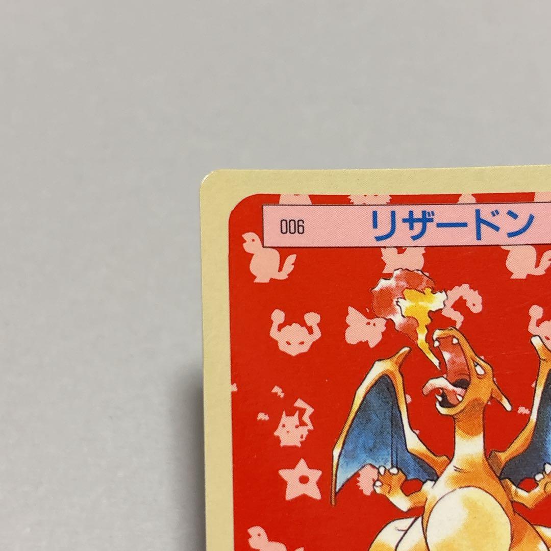 【希少】 ポケモン　トップサン　リザードン　裏青　Pokémon