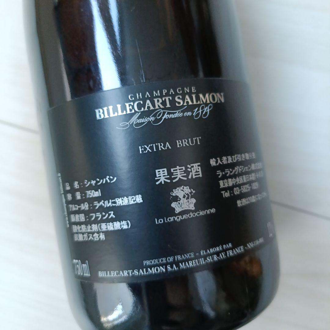 Billecart-Salmon エクストラ・ブリュット 750ml