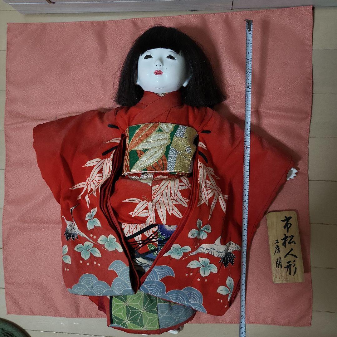 工房朋　市松人形 赤い着物 陶器製 約50cm