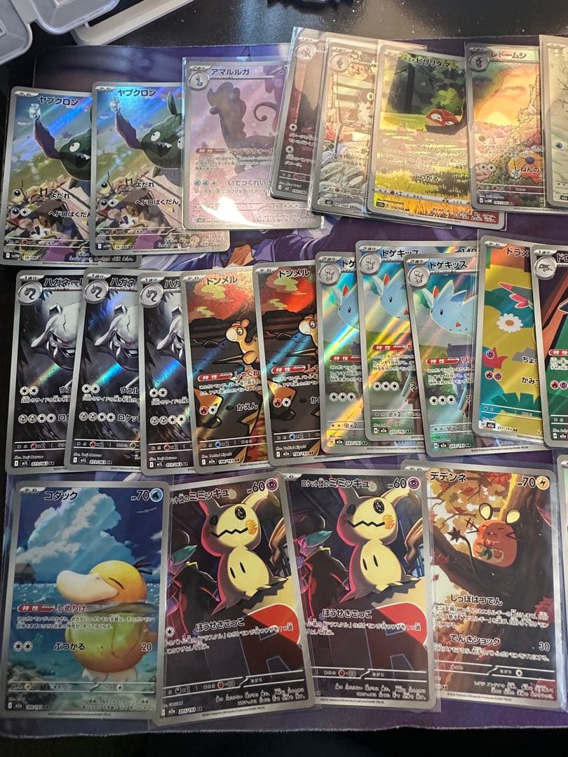 ポケモンカードAR SR その他まとめ売り